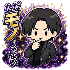Tadamanojyanai