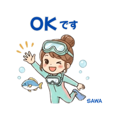 O-dango sawa Diver