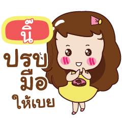 NI5 Yochi