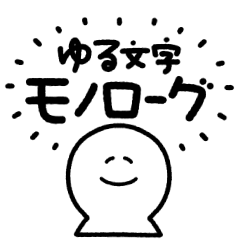 kurumushi font50