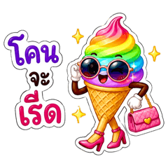 Ainthiraphon_20260502235945