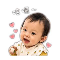 janice’s baby