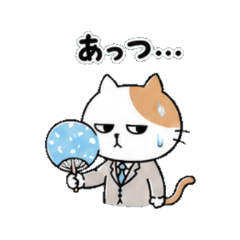 daruikansaibenneco