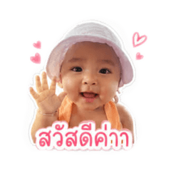 Nongnene sticker