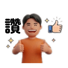 運動找FF Ryan
