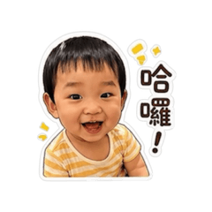 可愛小阿弟宸宸