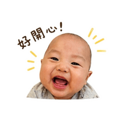 快樂小寶宸