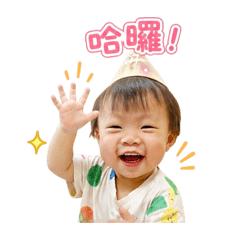 羊羽白勺 日常生活