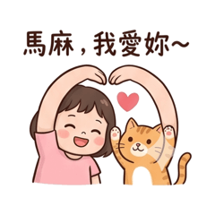 ❤️ Mami