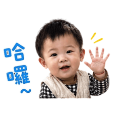 晟の日常用語