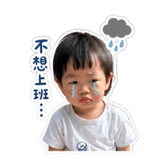 一歲米豆豆