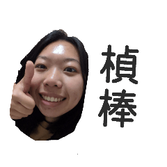 楨心茹意-茹茹篇