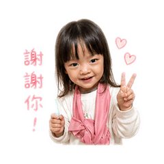 Baby Le Jing1