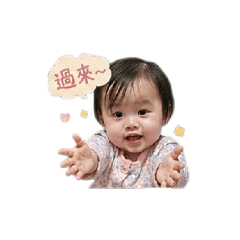 珍珠日常用語