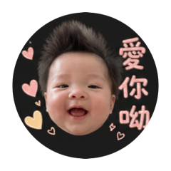 心榆的生活用語