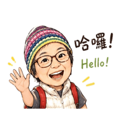 妙生活其一