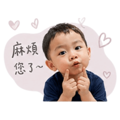 小餅乾辦公室用語