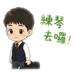 Q版小提琴男孩