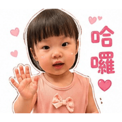 女未 女未 ㄅㄠˇ