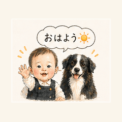 sakuto and coco