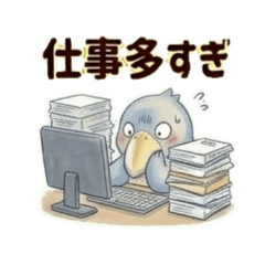 hasibirokouSticker4