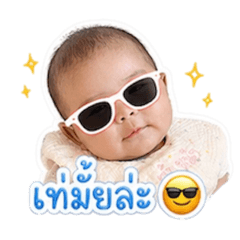 TATN Family 25_20260428103059
