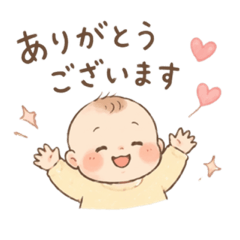 Thank You Stickers - Mom and Baby
