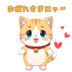 Cute & Relaxed Orange Tabby Cat Stickers
