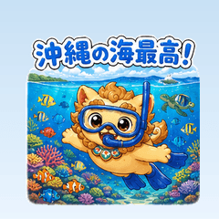 Okinawa Shisa-chan - Guardian Stickers