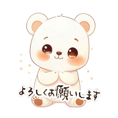 White Bear Business Stickers