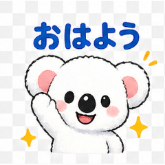 Fluffy Round Koala Daily Stickers