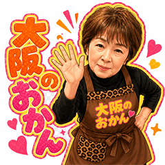 Funny Osaka Mom Stickers