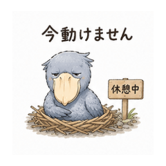 Fluffy Shoebill Daily Stickers