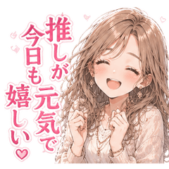 HIKARIA: Shine with Your Fave