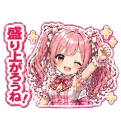Kira-Kawaii Mei Idol Stickers