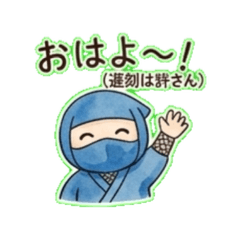Cute Ninja Chat Stickers