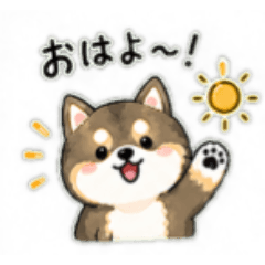 gomashiba Daily Chat Stickers