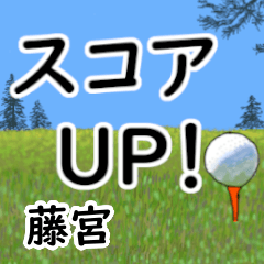 Fujimiya'having fun golfing
