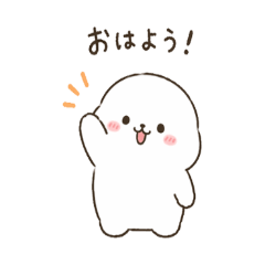 Cute White Buddy - Daily Greetings