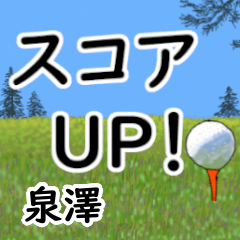 Izumisawa'having fun golfing (2)
