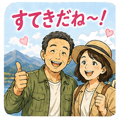 Grandpa & Grandma Couple Travel Stamps
