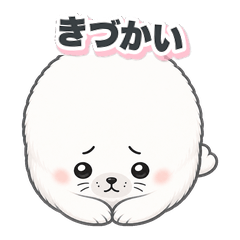 Caring Seal