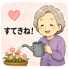 Grandma Gardening Stamps
