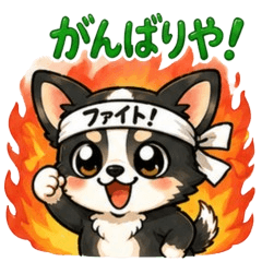 Chihuahua Stickers | Kansai Reactions