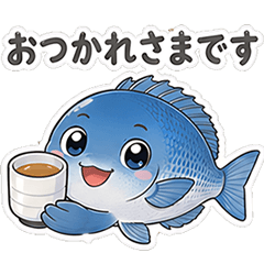 [honorific] Gray [Fishing boss senior]