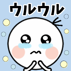 Cute Marumaru!