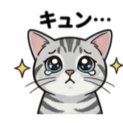 Purr and Knead Energetic Kitten