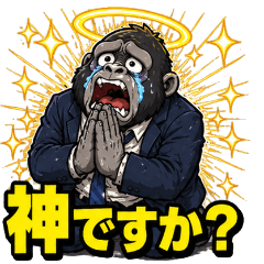 Serious corporate slave gorilla stickers