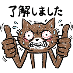 Graffiti Cat | Office Edition
