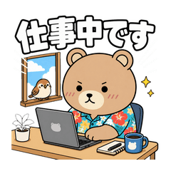 Workuma - Work from Home of Working Bear